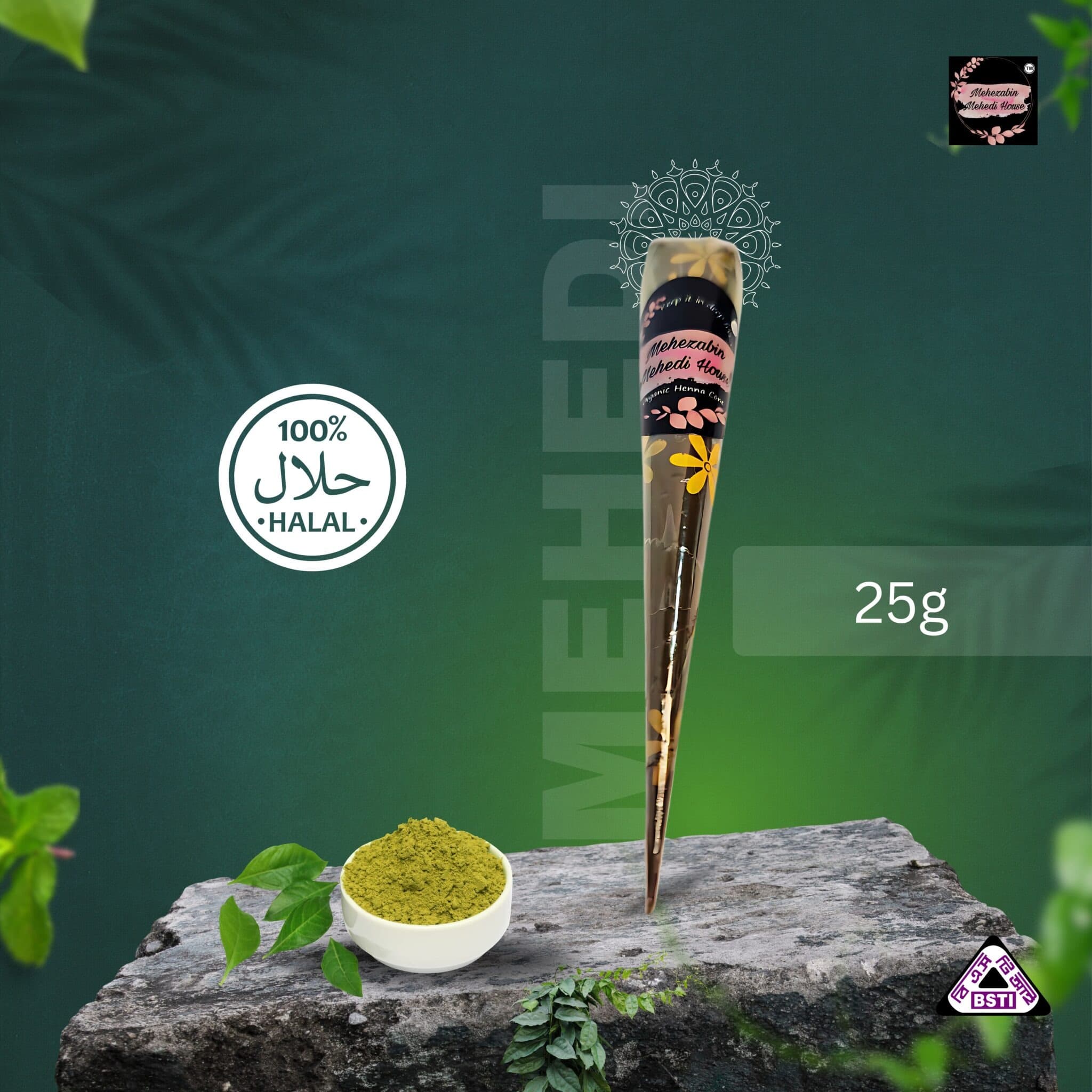 Organic Non Bridal Cone