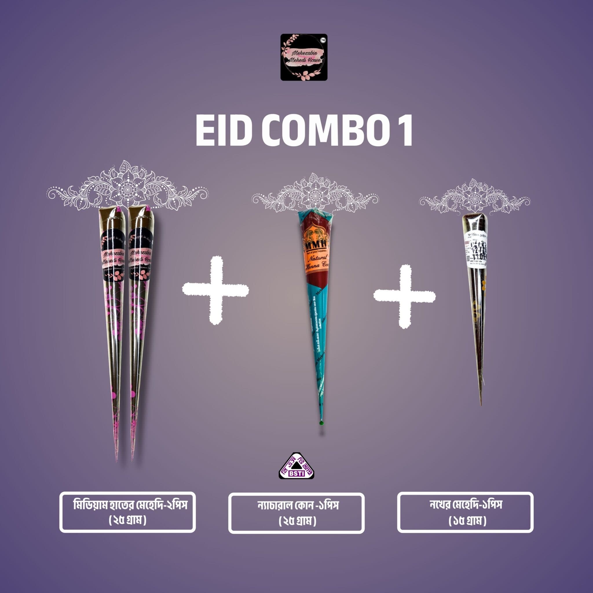 Eid Combo 1
