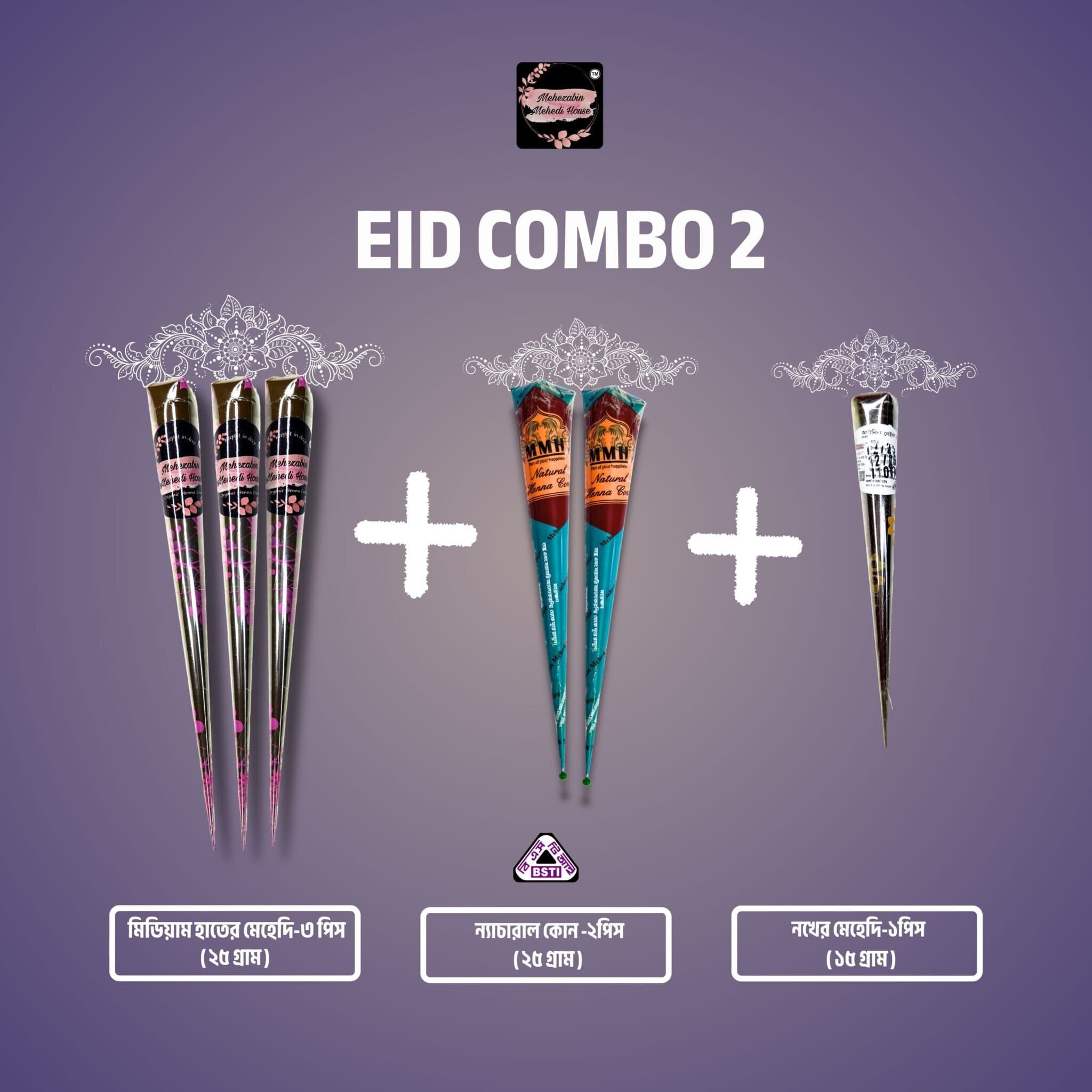 Eid Combo 2