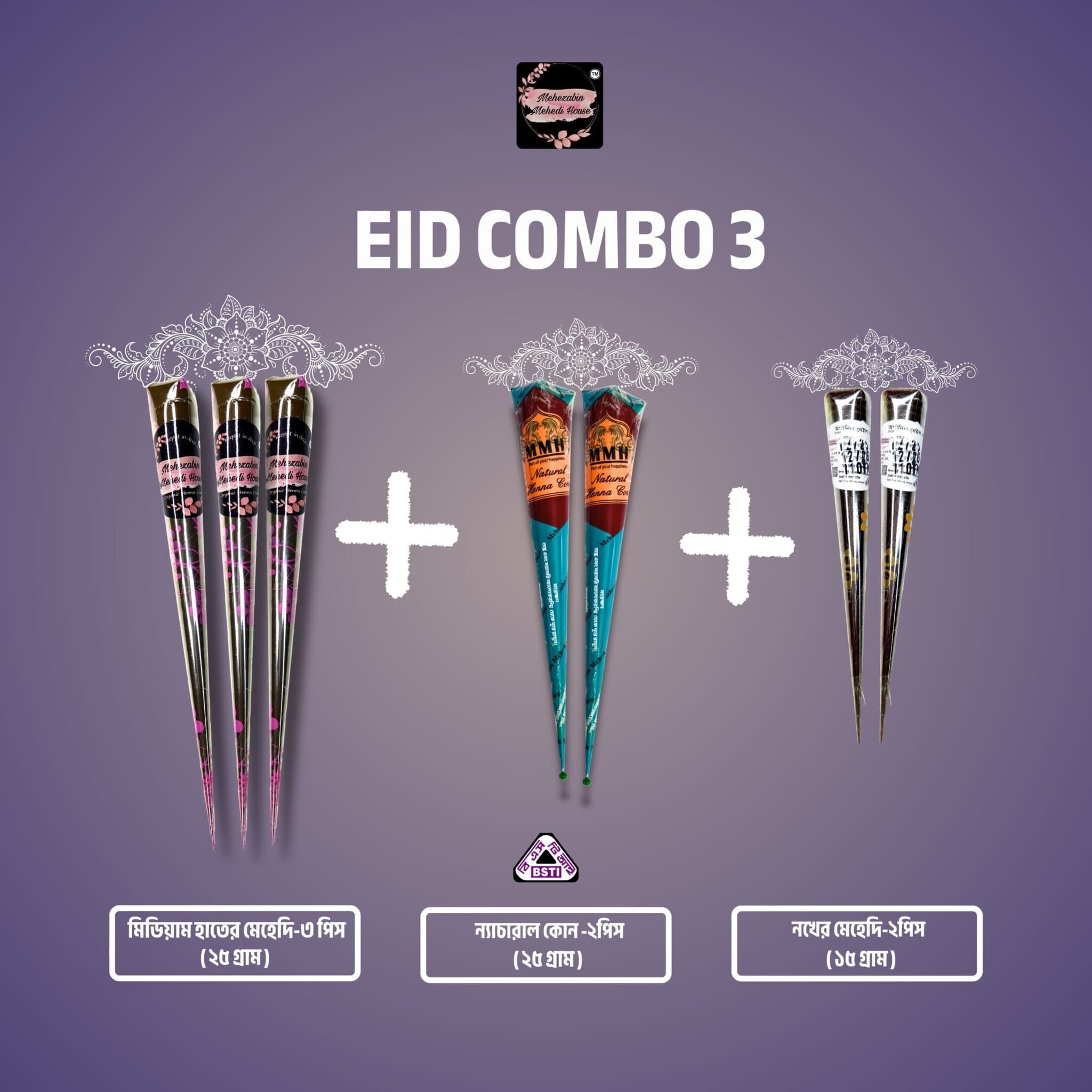 Eid Combo 3