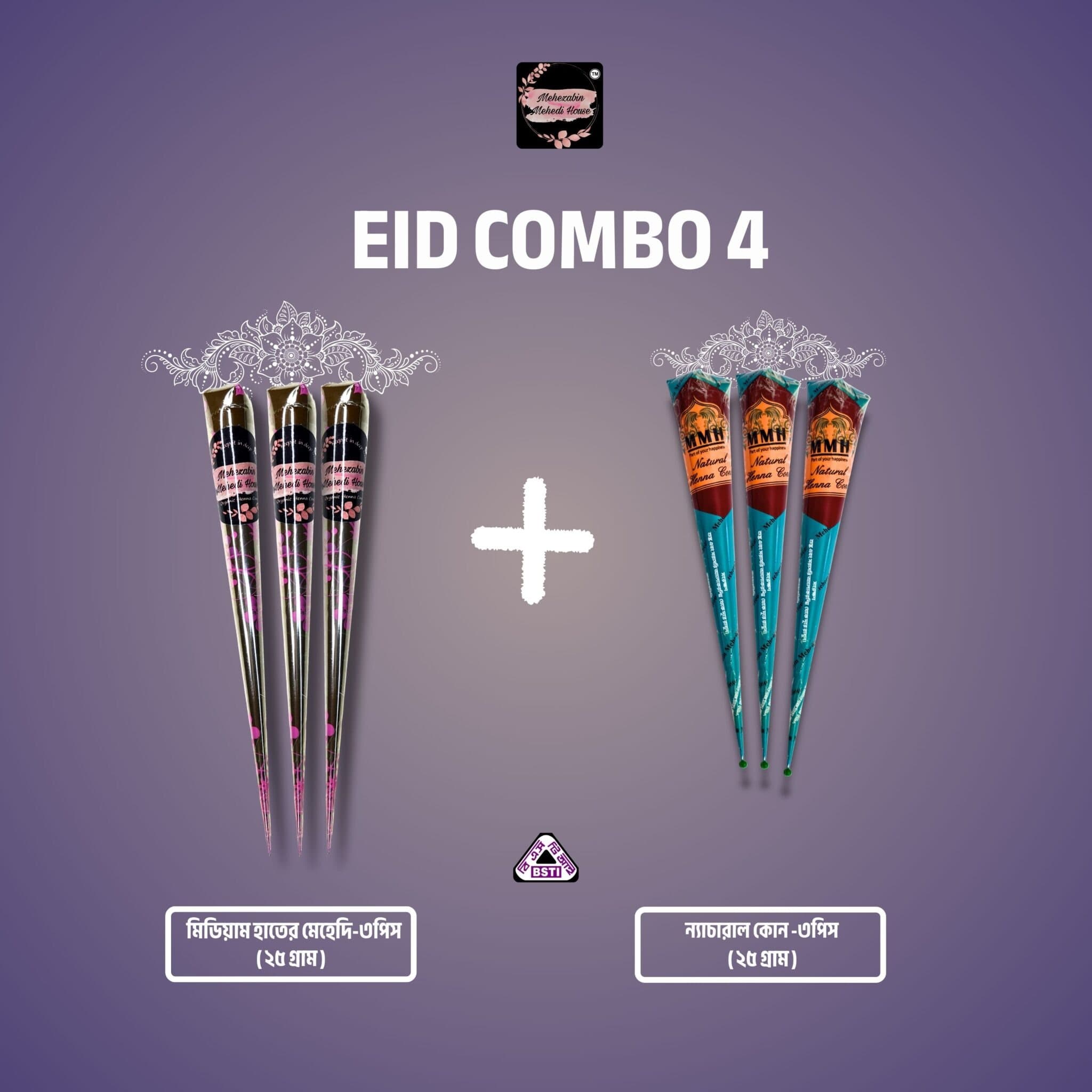 Eid Combo 4