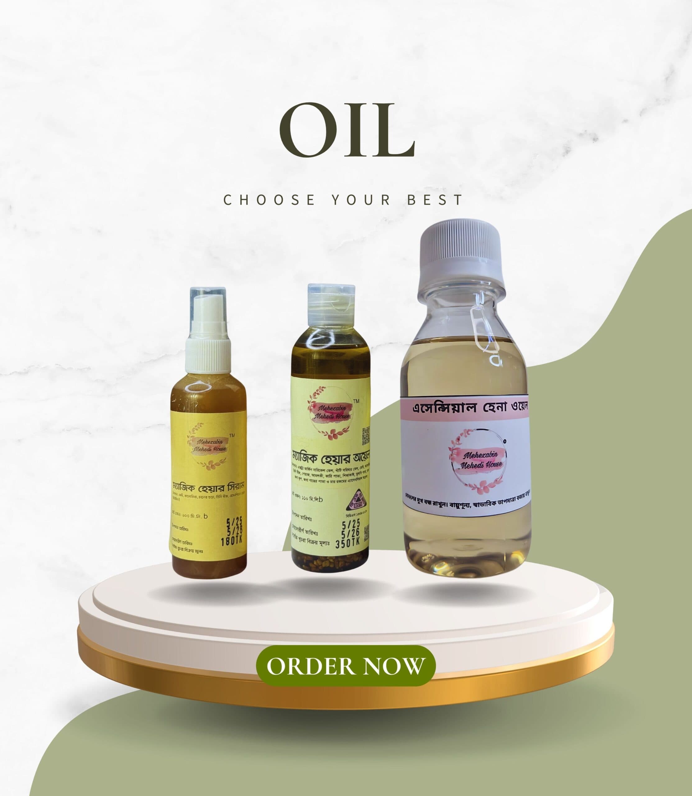 Oil Category Promo
